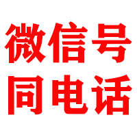 泽库金鑫要债公司