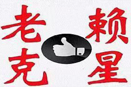 多年未结货款，诉讼时效是否仍有效？